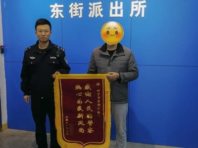 兴宁警民救起轻生女孩，家属送锦旗表谢意