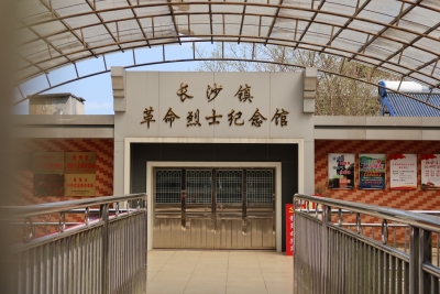 不忘来时路，梅江区长沙镇吹响红色老区新乐章！