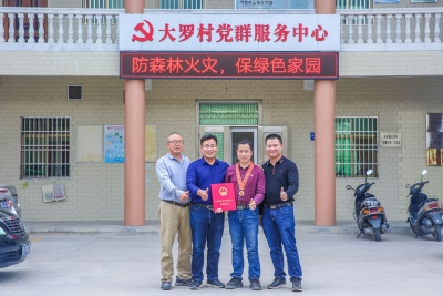 全国脱贫攻坚先进个人钟奕苑：行走的“活地图” 村民的“自家人” ！