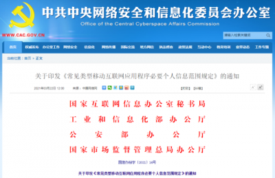 国家明确了！不得拒绝！5月1日起实施