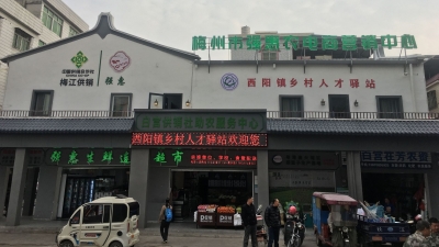 破旧供销社，变身“生鲜超市”、电商中心！这波操作，高能！