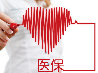 国家医保局：2020年累计结算新冠患者医疗费28.4亿元