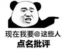违停车辆曝光！号牌公布！梅州这些车主，被点名批评了