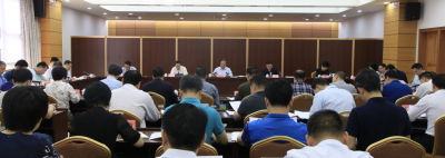 余其豹主持召开市委巡视反馈意见整改工作领导小组会议