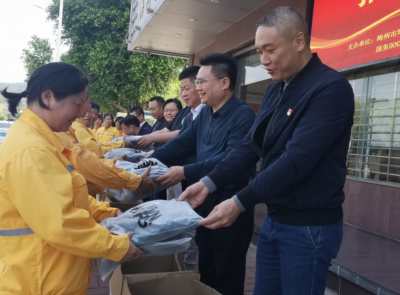 致敬“城市美容师”！致公党梅州市委员会联合企业献爱心