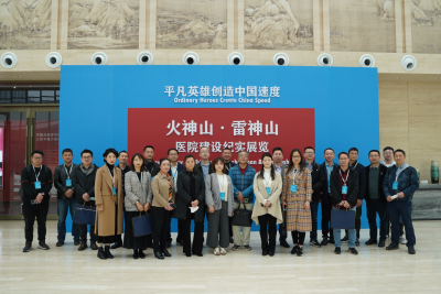 2021年中网联社会组织会员单位第一组协作交流活动在武汉举行