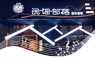 听！民谣诗人在吟唱~