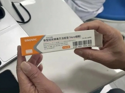 开始预约！@蕉岭人，免费接种新冠疫苗看过来