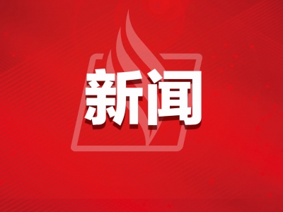 杨洁篪：美国没资格居高临下对中国说话，中国人不吃这一套