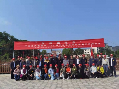 “永远跟党走！”平远启动庆祝建党100周年文艺采风创作展示活动