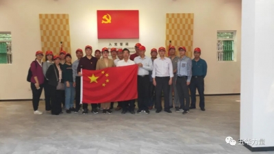 学习动态丨五华县委统战部开展党史学习教育