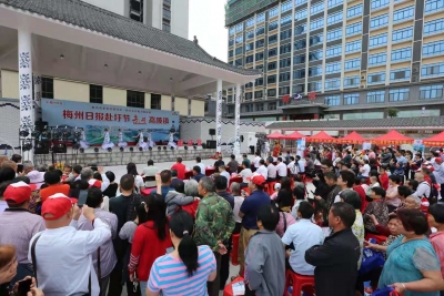 今日开圩！梅州日报赴圩节走进大埔高陂镇