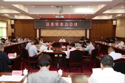 丰顺县委常委会召开会议：认真学习贯彻习近平总书记重要讲话和重要指示精神 