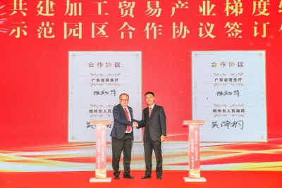 “梧桐树”已栽，只待“金凤凰”！梅州综保区招商推介会在广州举行
