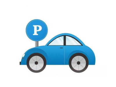 我看行！平远县城将建4个公共停车场，新增400多个停车位！