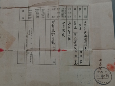 为了铭记！萧迅烈士侄女肖元英：烈士证是全家人的宝贝