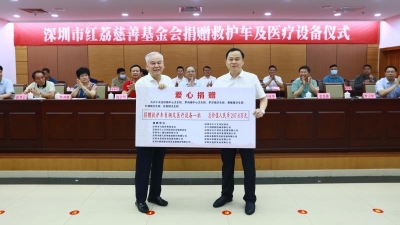 点一百个赞！深圳市红荔慈善基金会再向兴宁捐赠207万元医疗物资