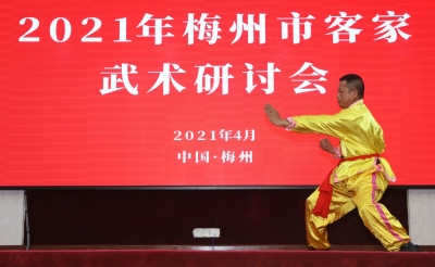 客家拳种的“掌门人”，都在这了！过过招，切磋切磋！