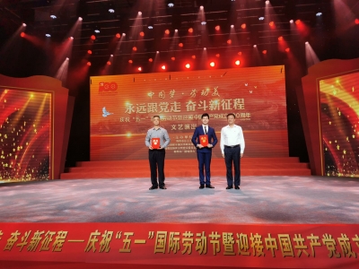 评选出16个优秀作品！梅州工会迎接中国共产党成立100周年主题文艺创作获奖名单出炉