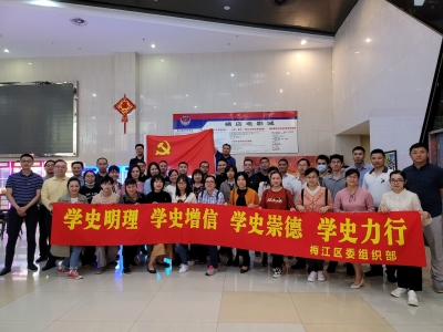 梅江区委组织部联合结对共建村（社区）观看抗美援朝影片《金刚川》