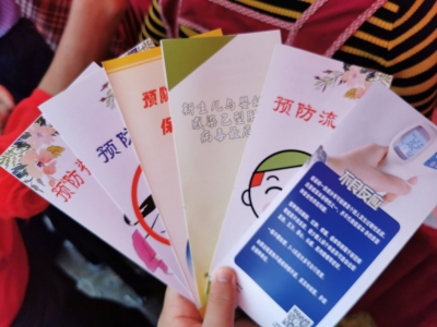 这些预防接种知识你都了解吗？平远这场活动太“涨知识”了~