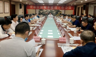 梅州召开全市住房城乡建设工作会议：推进住房城乡建设事业高质量发展