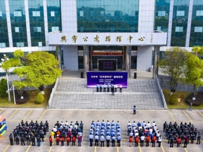 定了！每月13日为兴宁市“反诈宣传日”