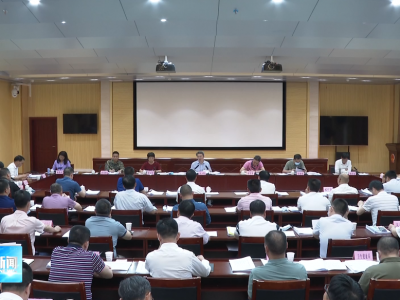 朱少辉召开五华县政府党组扩大会议和县政府常务会议