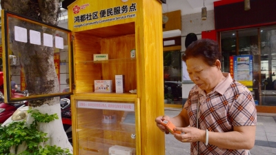 社区这个“路边箱”，暖心！