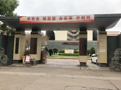 学习动态丨党史学习“热”在基层！梅县区石扇镇开展党史学习教育系列活动