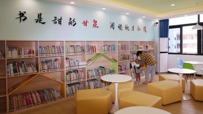 @书虫们，智能化+优服务，升级版平远图书馆你细品！