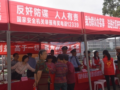 全民反邪拒邪，维护国家安全！丰顺多部门联合开展这个宣传活动...