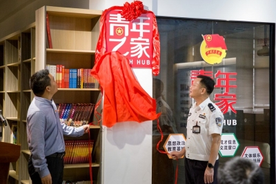今日，广东省梅州监狱“青年之家”揭牌