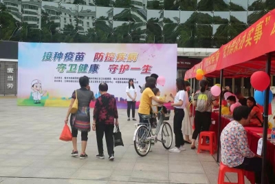 预防接种，从儿童做起！梅江区开展全国儿童预防接种宣传周活动