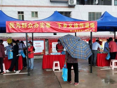 我为群众办实事丨梅县区程江镇退役军人服务站送健康“大礼包”