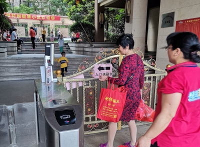 兴宁市宁新街道：用“小格子”给市民带来“大安全”