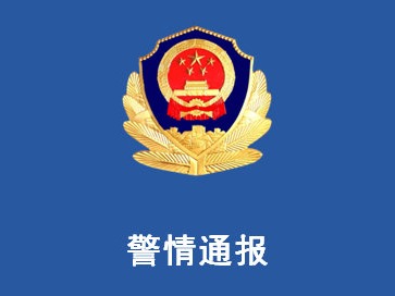 陈某龙散布谣言被拘！警方通报网传中电科加班事件调查结果