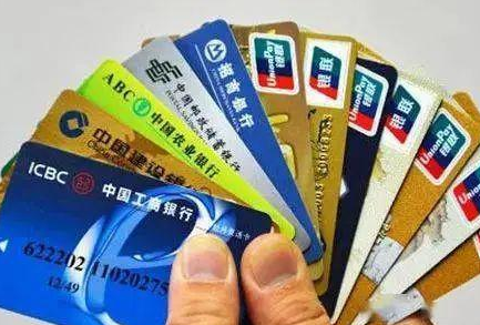 对犯罪行为说“NO”！参与“两卡”犯罪活动 蕉岭这四人被判刑