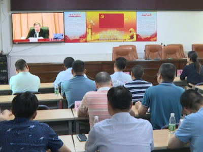 兴宁市组织收看收听全国农村厕所革命问题通报视频会议