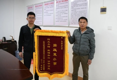 梅州纪检监察系统建立信访“绿色通道”维护村（社区）“两委”换届纪律