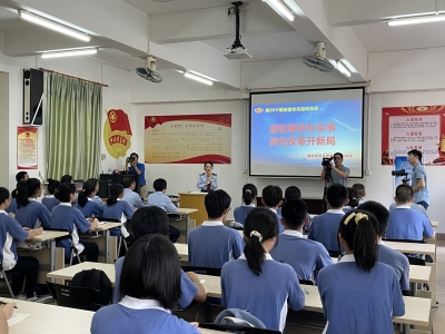 从小培养纳税意识！税收特色研学活动第一站走进东山中学 