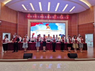 名单出炉！快看梅州2020年第四届“叶剑英基金模范少先队辅导员”都有谁！