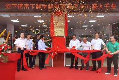 五华首个镇级生鲜电商服务中心，今日揭幕开业！