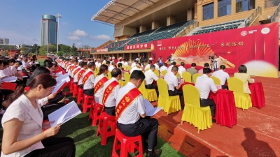 刚刚，梅江区表彰一批劳模、签约一批项目、启动一批活动！