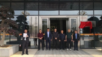 华南理工大学体育学院与五华足球小镇签约揭牌