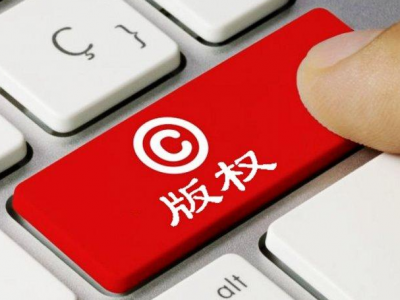 中宣部版权局：加大短视频侵权打击力度