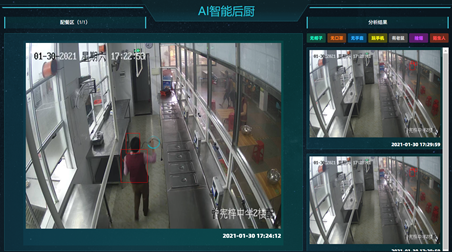 梅州“互联网+明厨亮灶”平台顺利验收！学校食品安全“看得见”“查得到”
