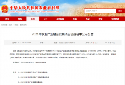 农业农村部公示！梅江区西阳镇上榜2021年农业产业强镇