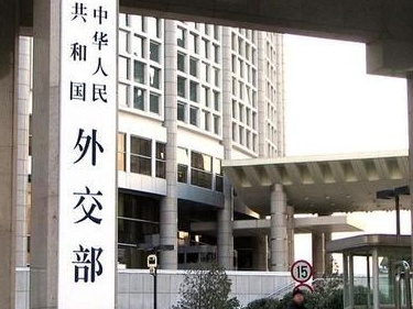 外交部发言人就美日领导人联合声明涉华消极内容答记者问