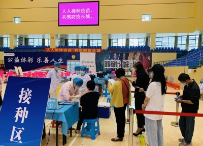 蕉岭县最大规模的新冠疫苗临时接种点启用